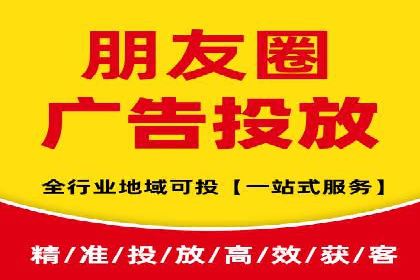 抖音广告案例：信息流广告的精准投放