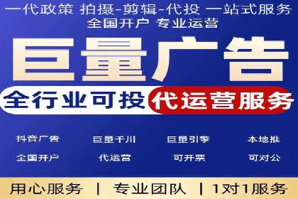 成功案例：百度推广返点的实际效果